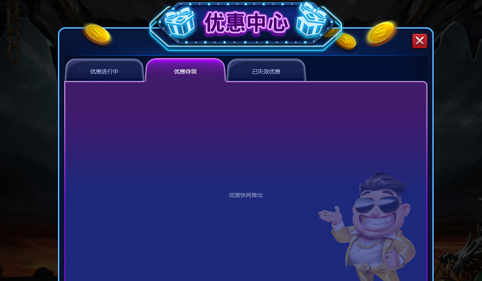 分享一款“微乐三代万能开挂器下载”(真的有挂)-第3张图片