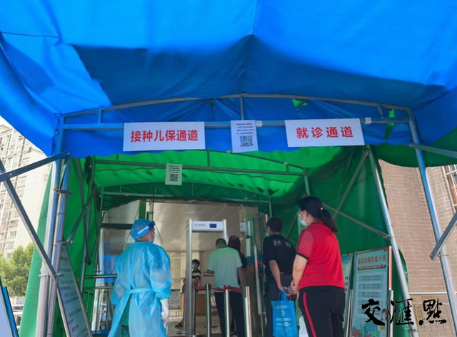 南京疫情最新消息今天新增一例〃南京疫情最新数据消息今天新增-第3张图片