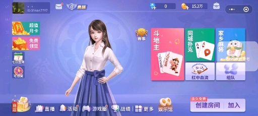 带你了解“微乐跑得快免费挂”(必胜开挂神器)-第2张图片