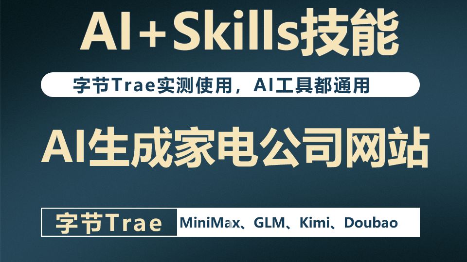 实测教程“微信河北麻将开挂工具是真的吗”原来真可以开挂-第2张图片