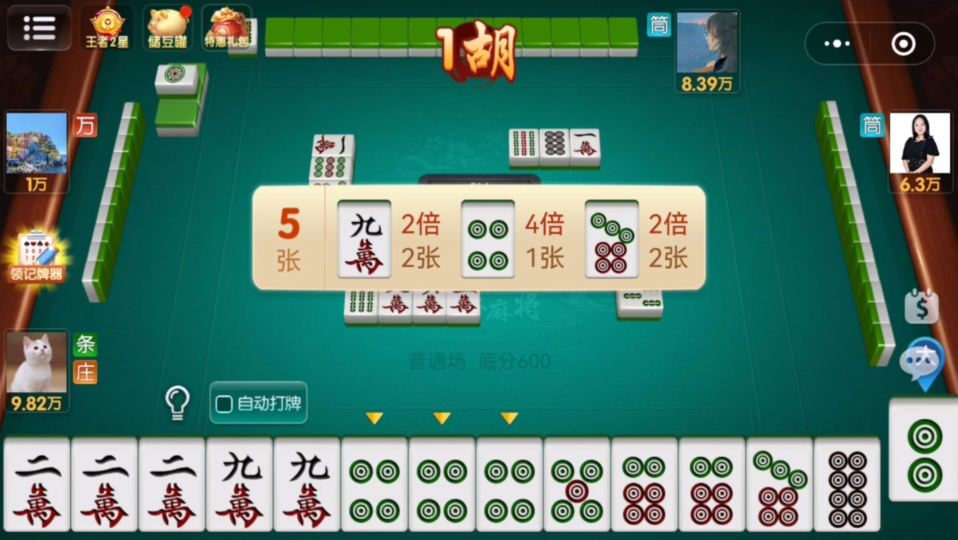 分析必看“微乐四川麻将挂软件	”原来确实有挂-第1张图片
