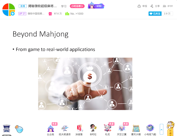 教程解析“么么哒麻将开挂的方法”太坑人了,真的有挂-第3张图片