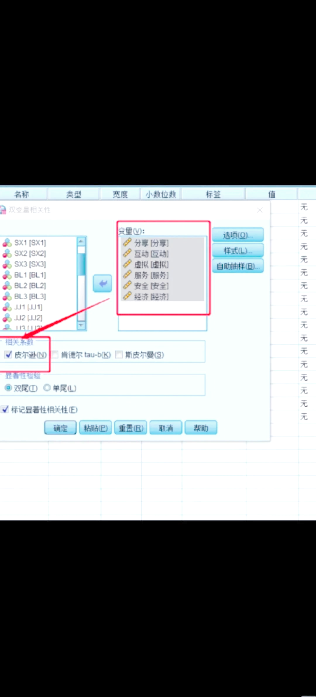 分析必看“讯奇斗牌怎么开挂”挂辅助教程-第3张图片