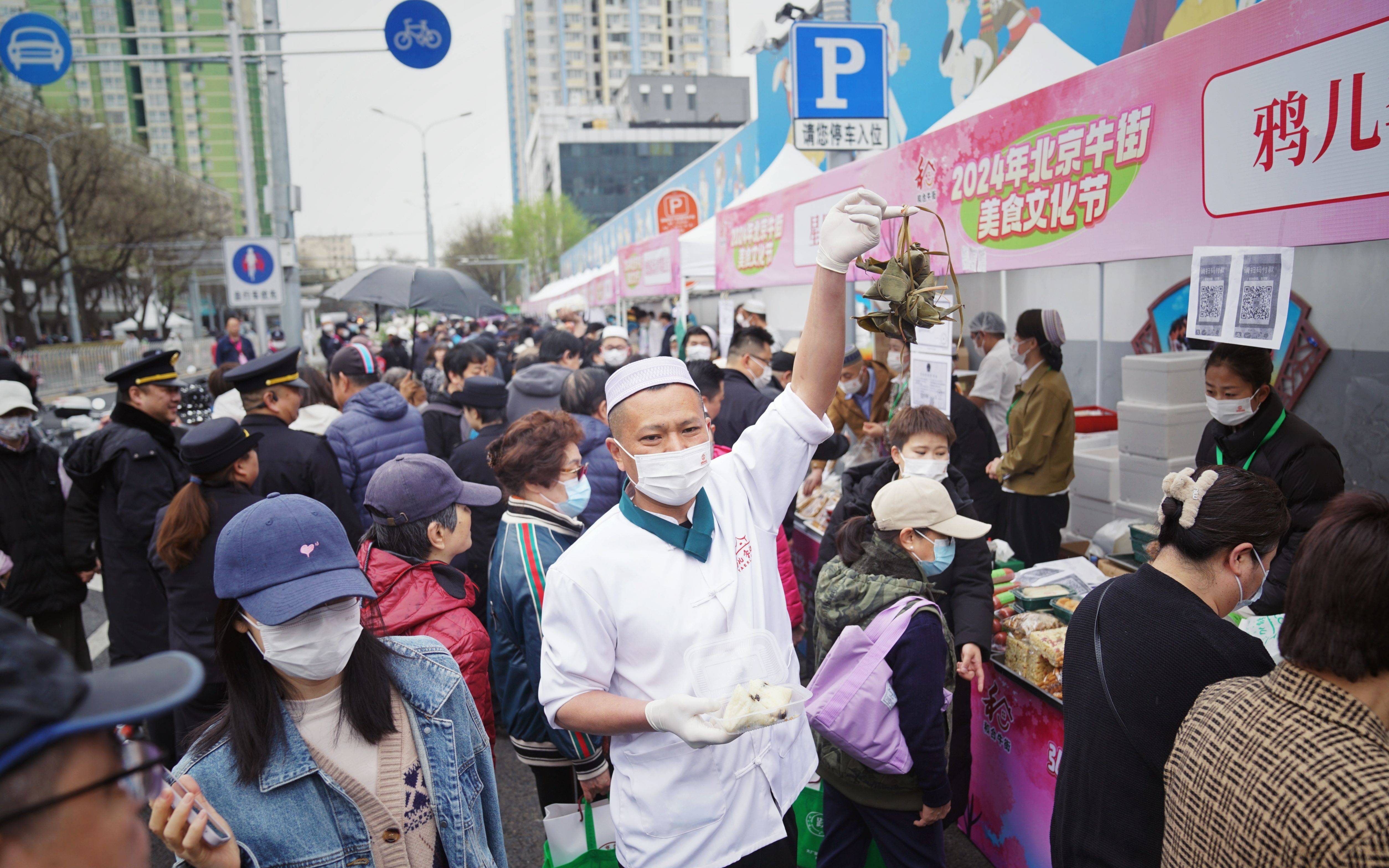 【宁夏开斋节2024年放假几天/宁夏开斋节放假2020】-第2张图片