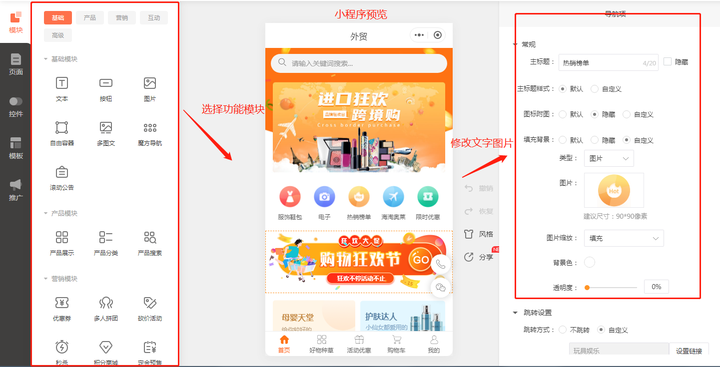 分享干货“微信跑得快小程序怎么开挂	”(确实有挂)-第2张图片