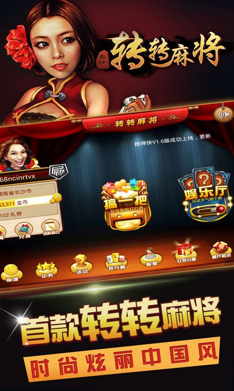 分享一款“斗地主胜率	”的确是有挂-第2张图片