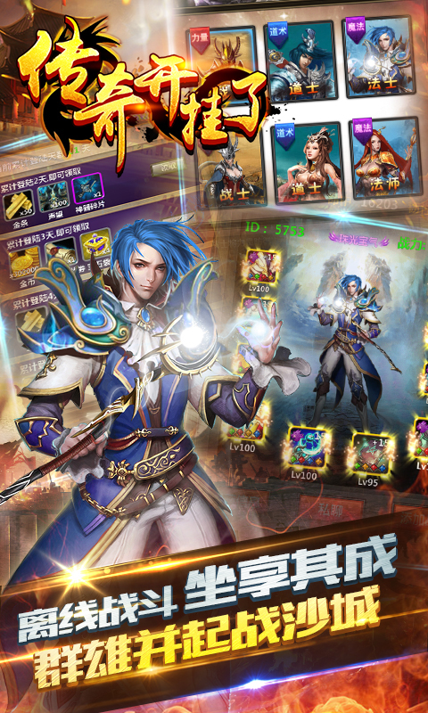今日热议“浙江游戏大厅手机开挂免费	”挂辅助教程-第2张图片