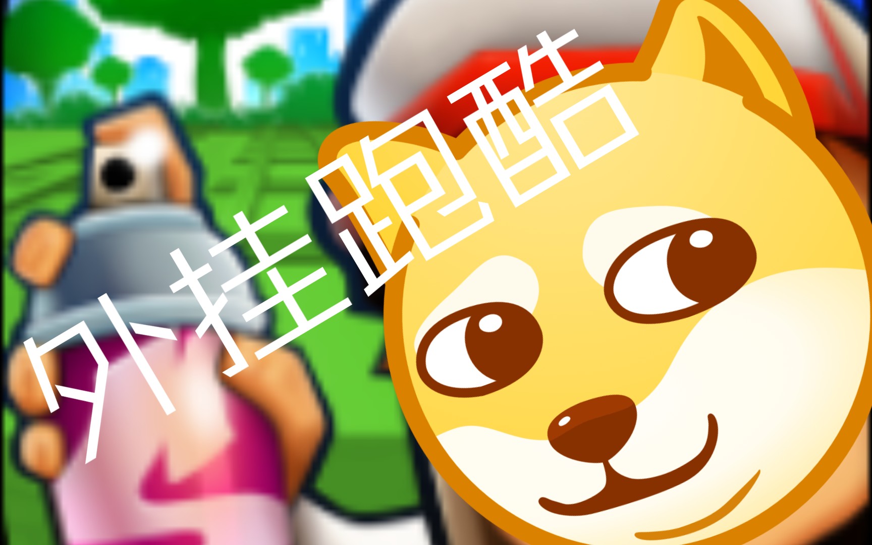 玩家攻略“牌乐门开挂辅助器免费下载	”确实果然有挂-第2张图片