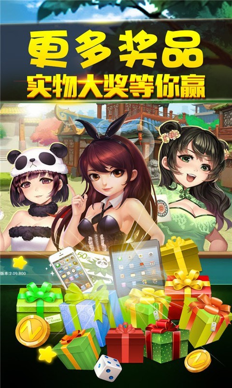 必看科普“兴动麻将有没有免费挂	”确实真的有挂-第2张图片