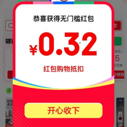 分析实测“微乐小程序有没有挂”原来真实可以装挂-第2张图片