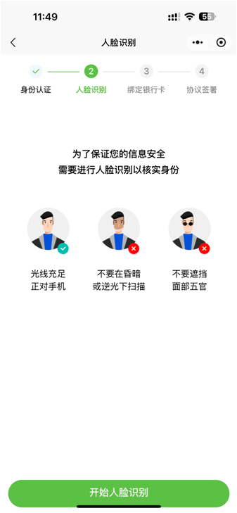 分析实测“微乐小程序有没有挂”原来真实可以装挂-第1张图片