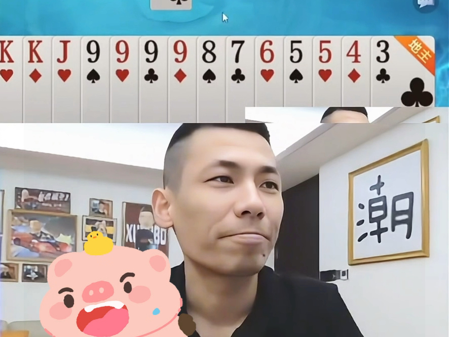 今日盘点“手机微乐斗地主挂怎么弄的	”详细分享开挂步骤-第2张图片