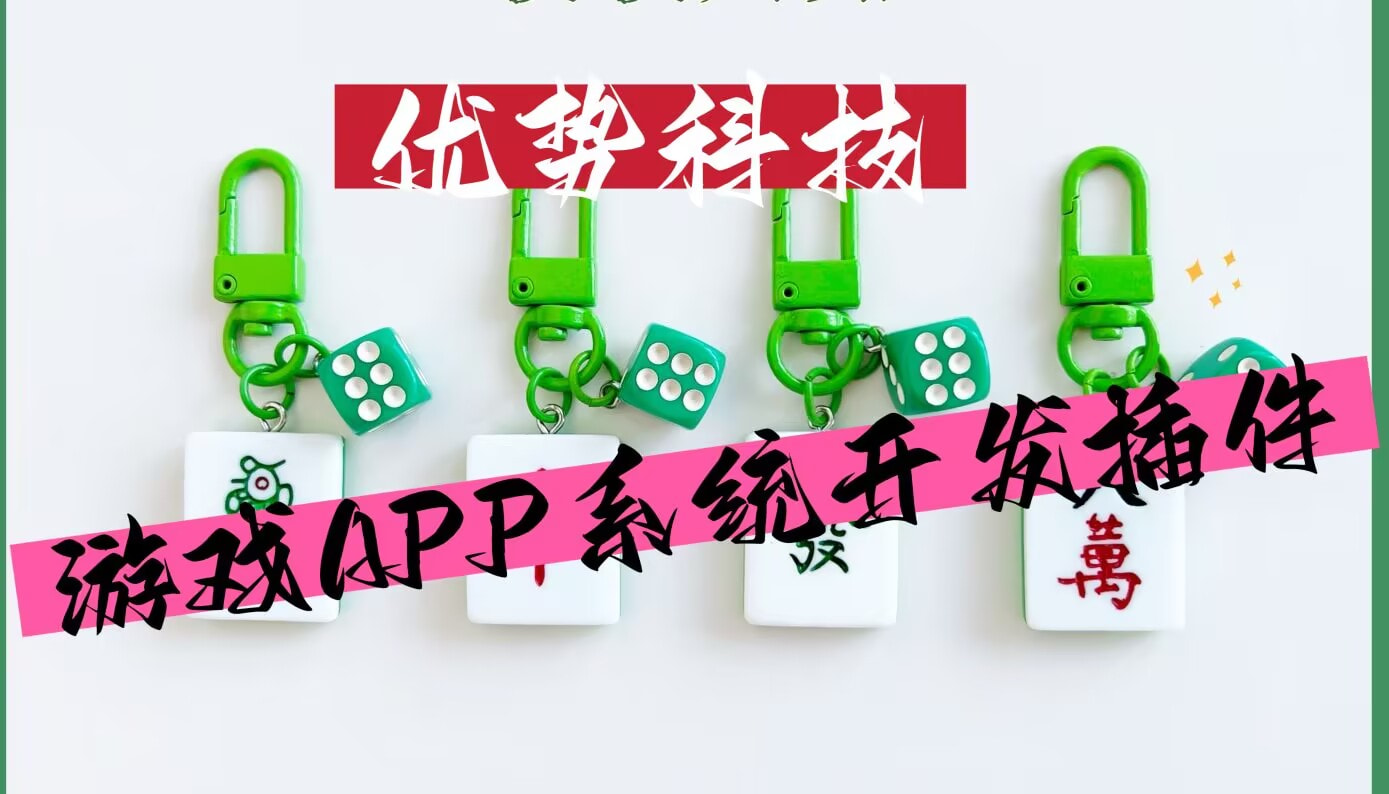分析实测“微乐扣点点麻将有挂吗”实际有挂-第2张图片