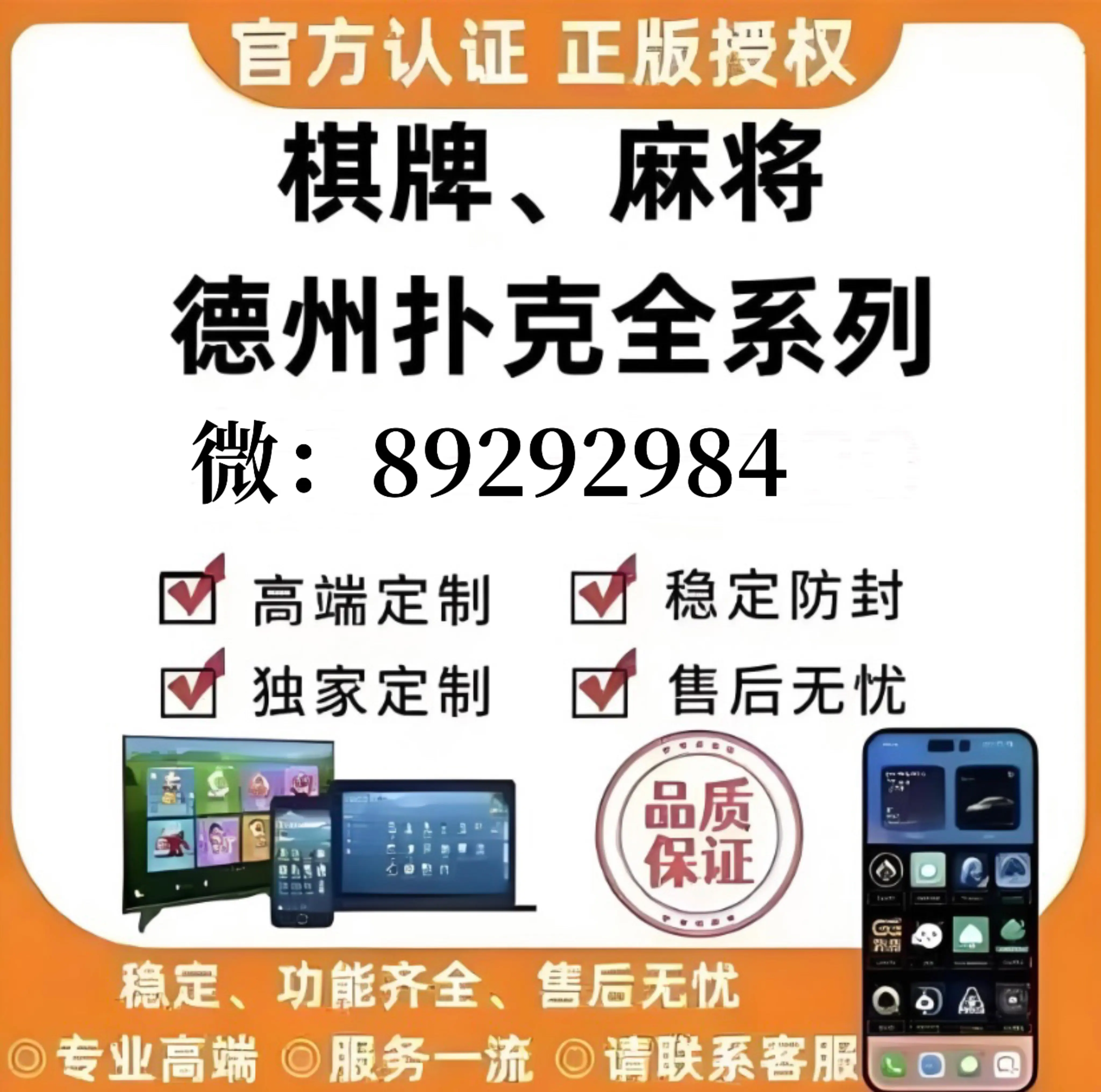 分享实测攻略“微乐万能开挂器苹果版”的确是有挂-第2张图片