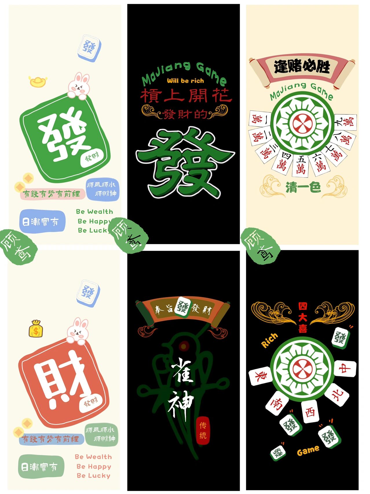 分享实测攻略“情怀麻将开挂必赢神器	”(其实有挂)-第3张图片
