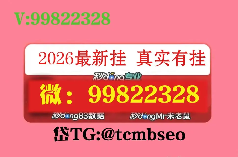 查到实测辅助“微乐麻将的提高胜率的方法”分享真的有挂给你-第2张图片