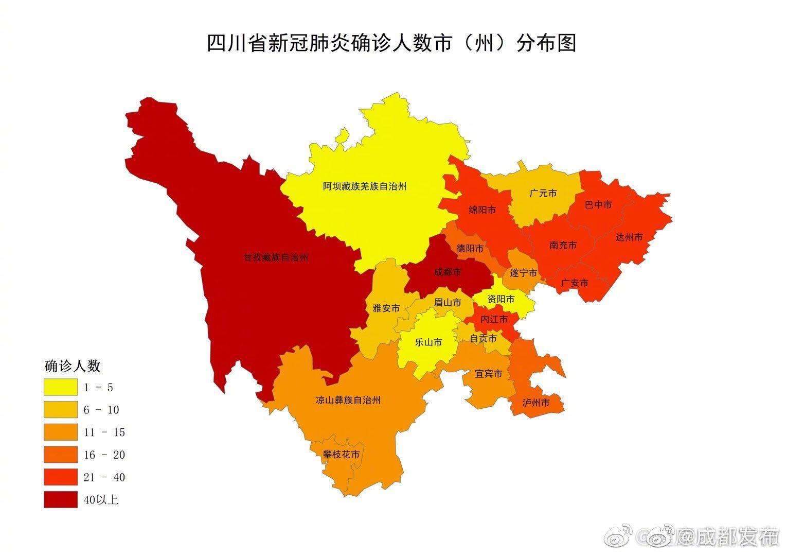 西安新增11例本土确诊病例〃西安新增确诊患者详情-第1张图片