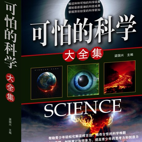 分享科普“白金岛外卦	”爆光开挂猫腻-第1张图片