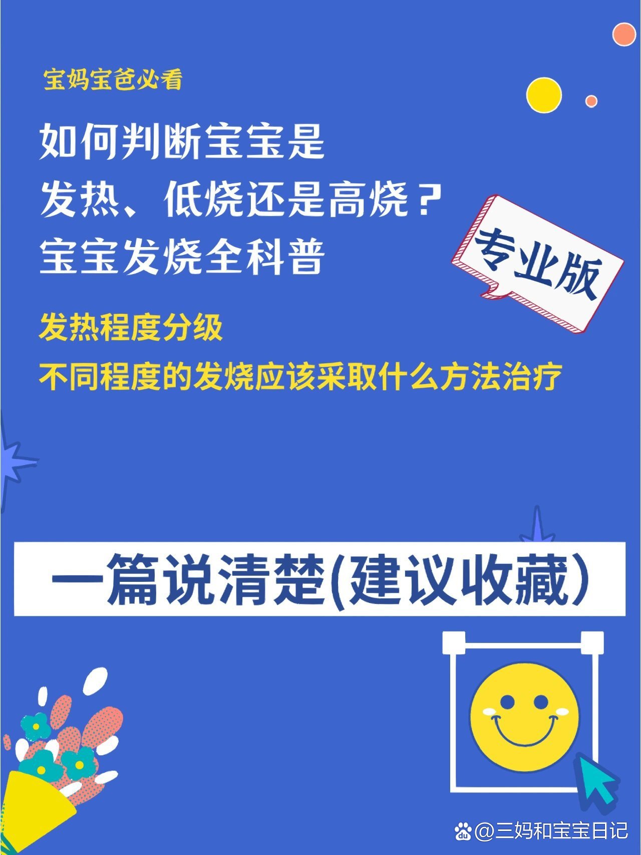 31省新增本土39例︰(31省新增本土38例)-第1张图片