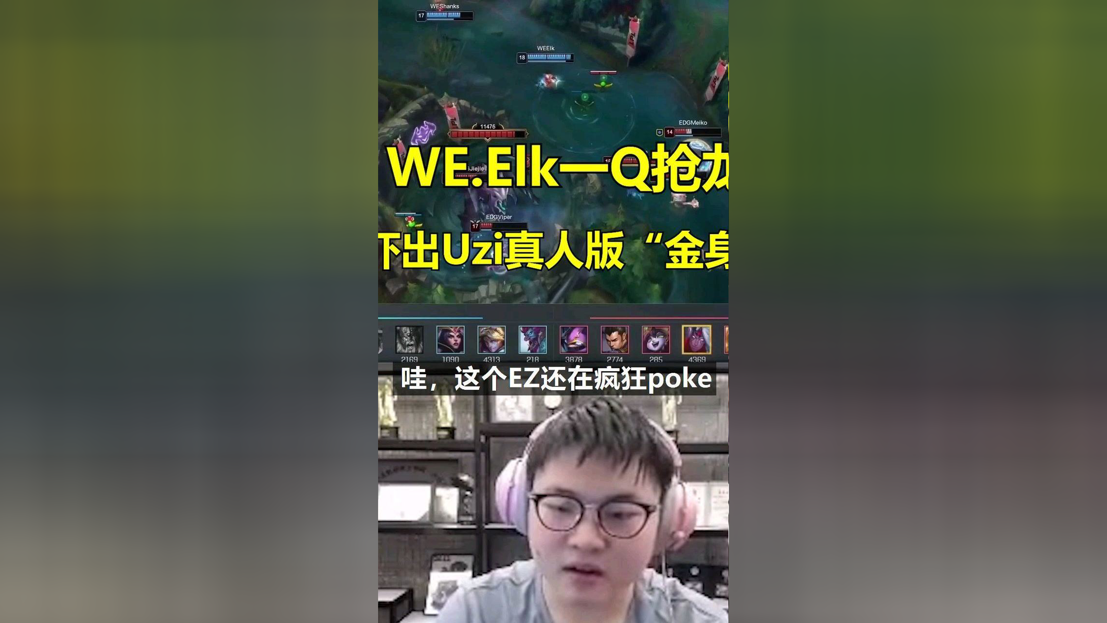 分享科普“wepoker 辅助”分享装挂详-第2张图片