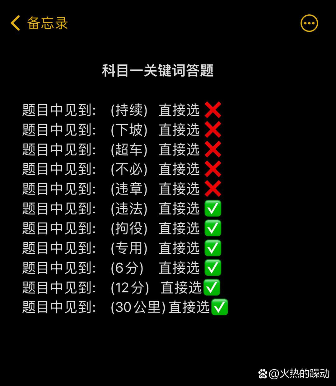 分享干货“都莱罗松开挂教程”的确是有挂-第3张图片