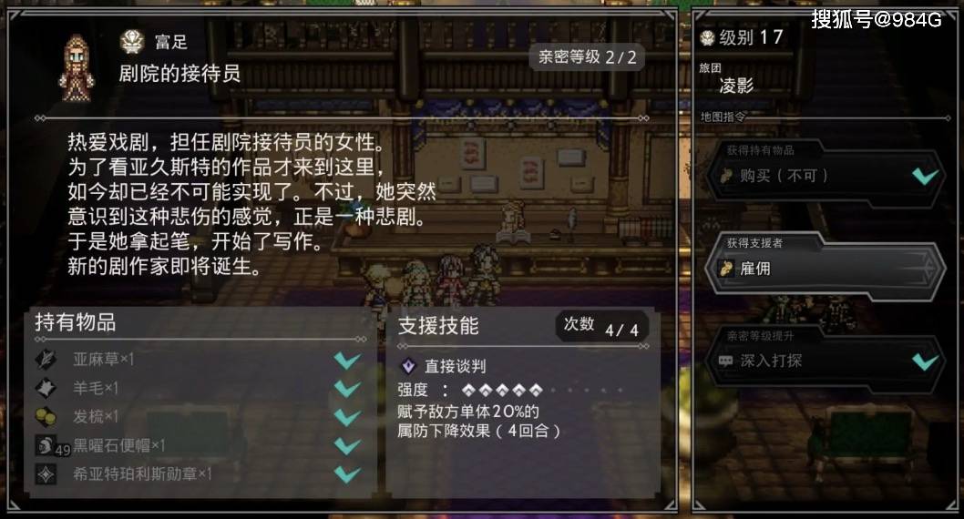 玩家必备攻略“上游大厅透视软件免费”分享用挂教程-第1张图片