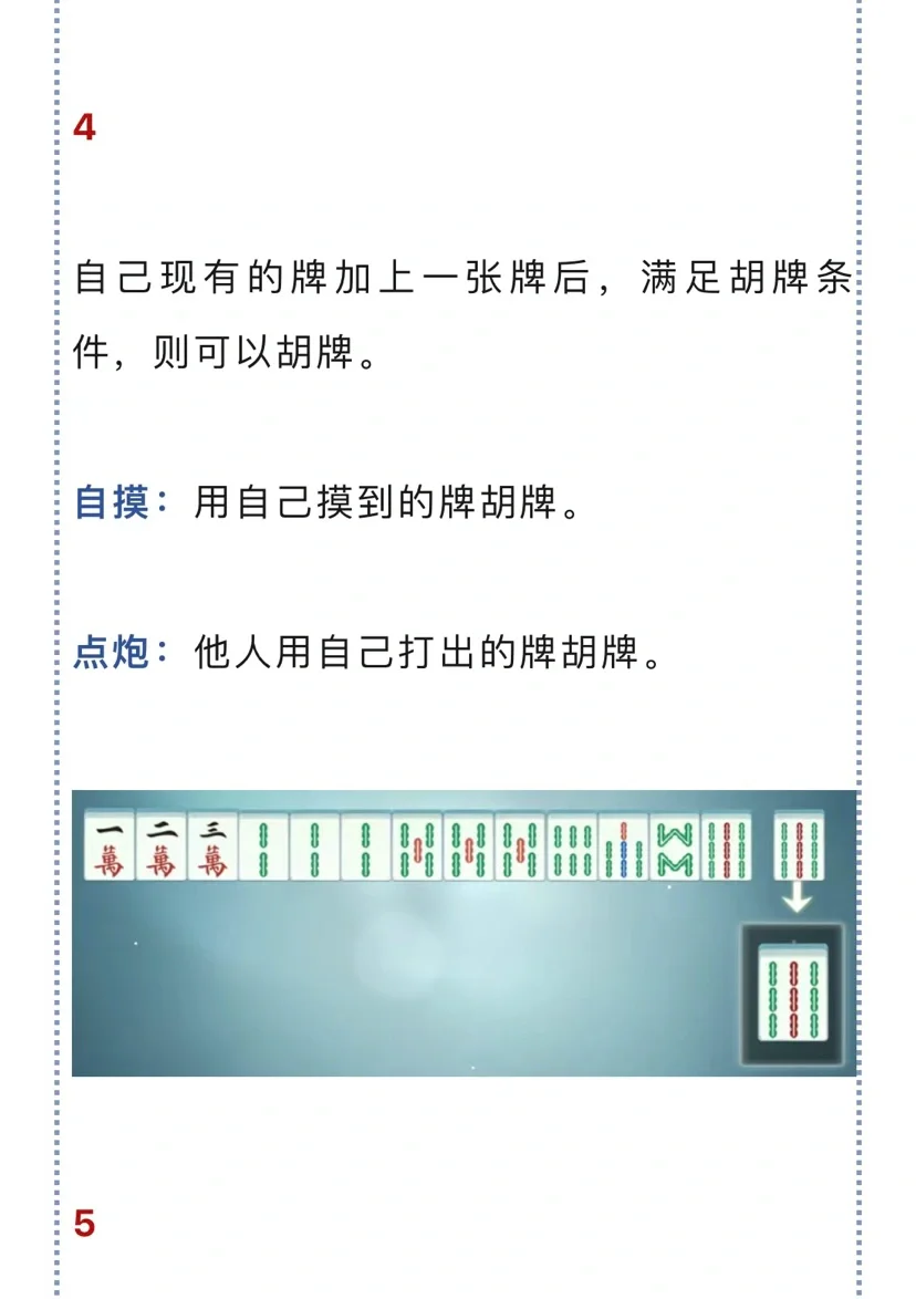 分享干货“手机贵阳捉鸡麻将1开挂先试用后付款”附开挂脚本详细-第2张图片