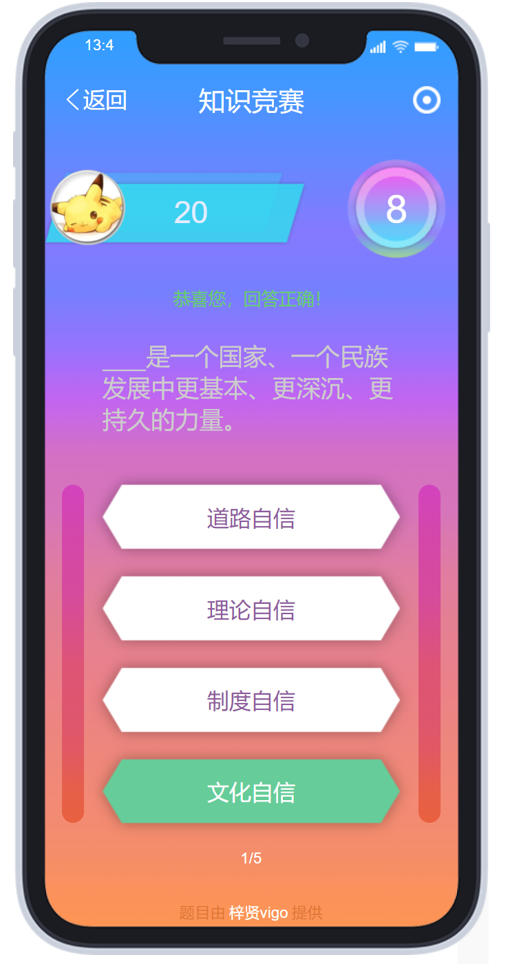 教程分享“微乐保皇小程序有挂吗”确实是有挂-第3张图片