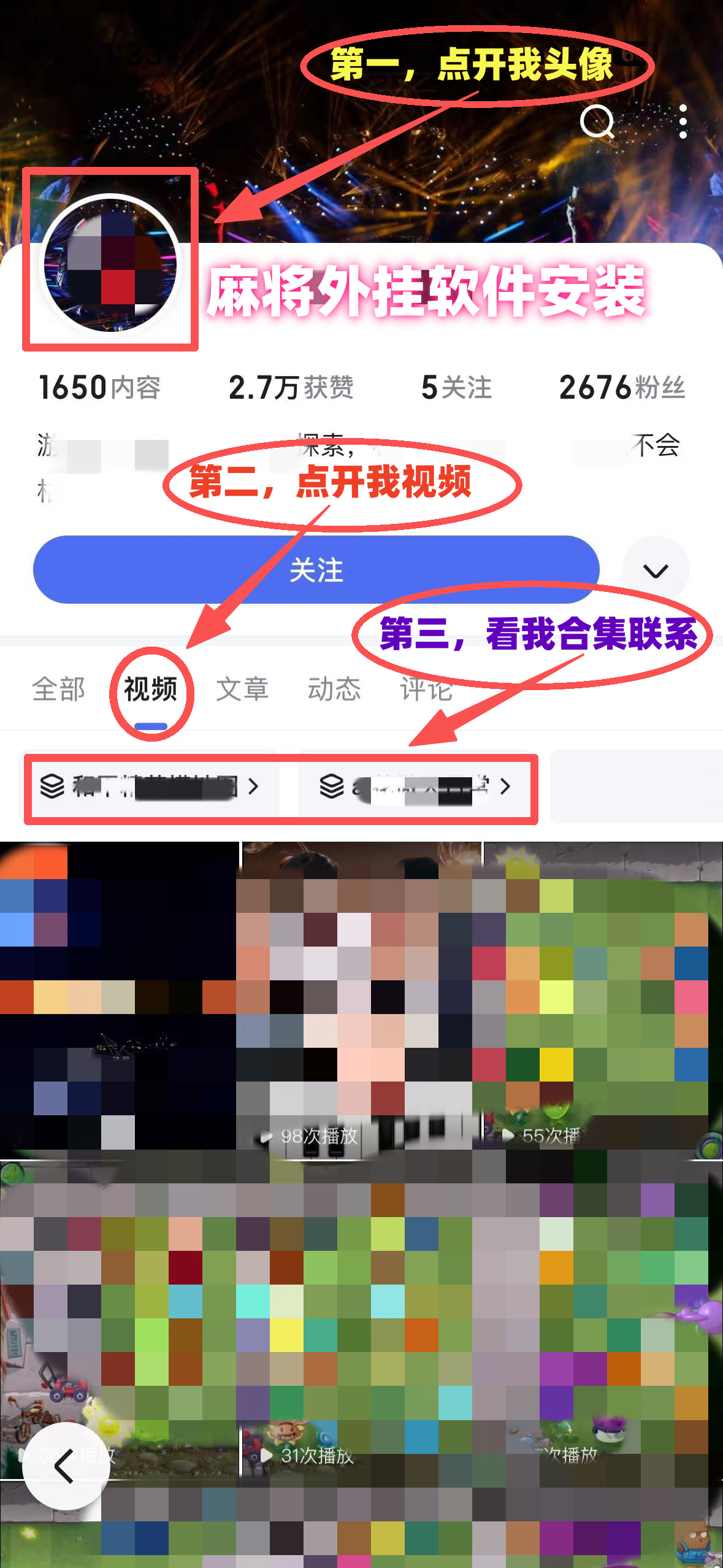 玩家必备“微乐麻将怎么能知道对方有挂	”确实真的有挂-第2张图片
