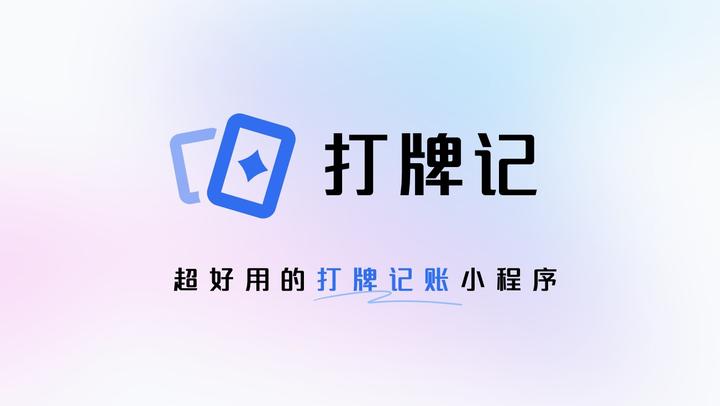分享一款“微乐河北麻将小程序万能挂”爆光开挂猫腻-第2张图片
