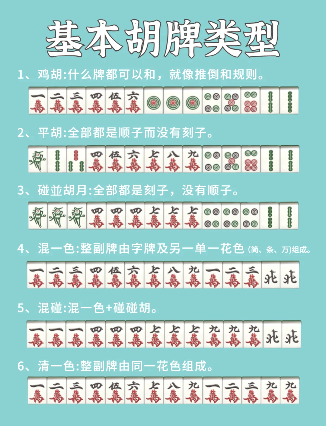 玩家综述“微乐福建麻将有没有挂”挂辅助教程-第2张图片