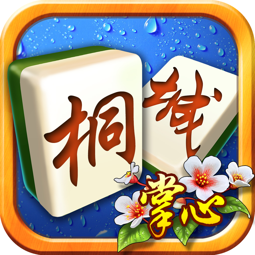 揭秘“漳州掌心麻将有挂吗	”挂辅助教程-第1张图片