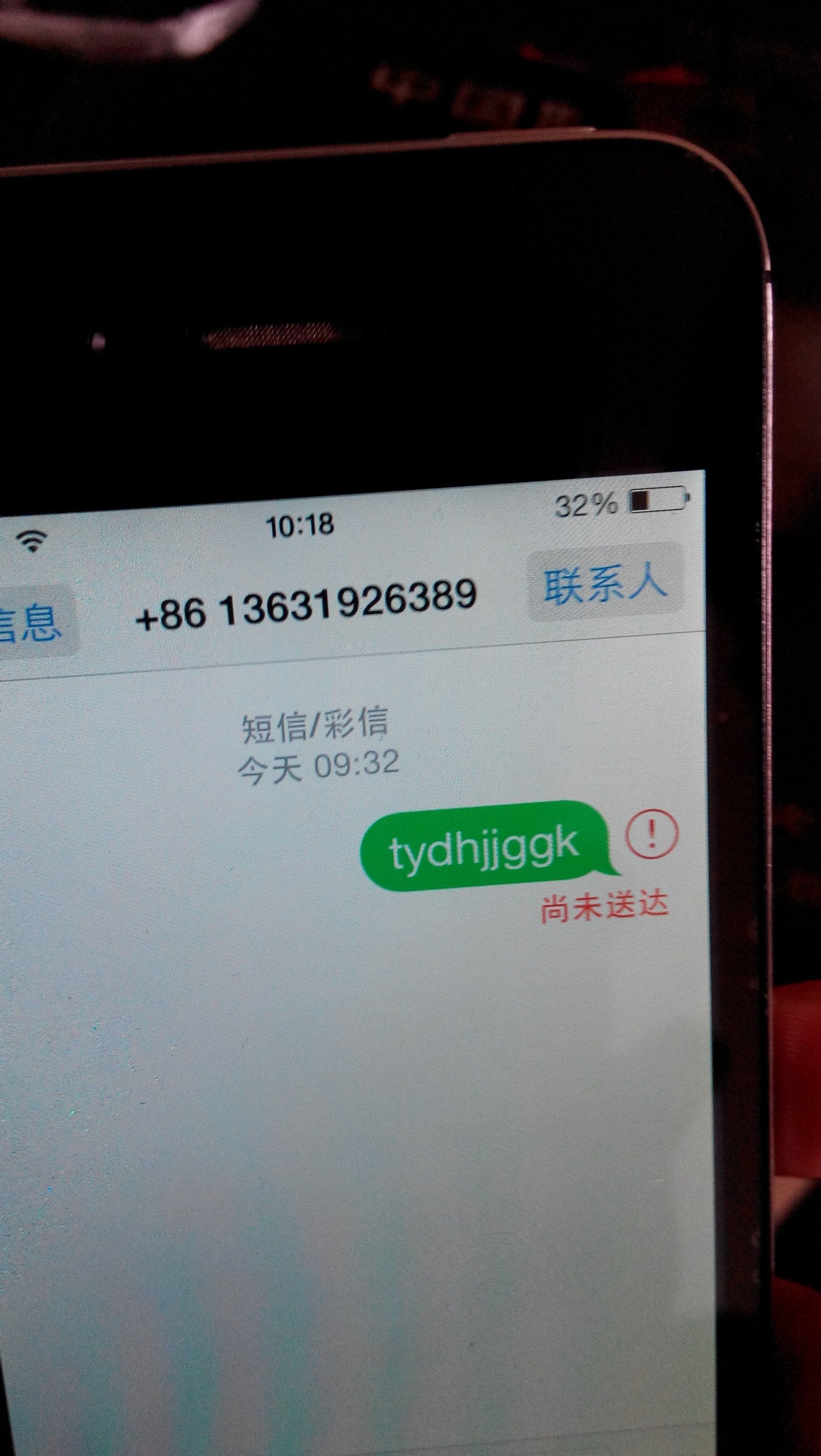 教程指点“微乐亲友房辅助器	”确实果然有挂-第1张图片
