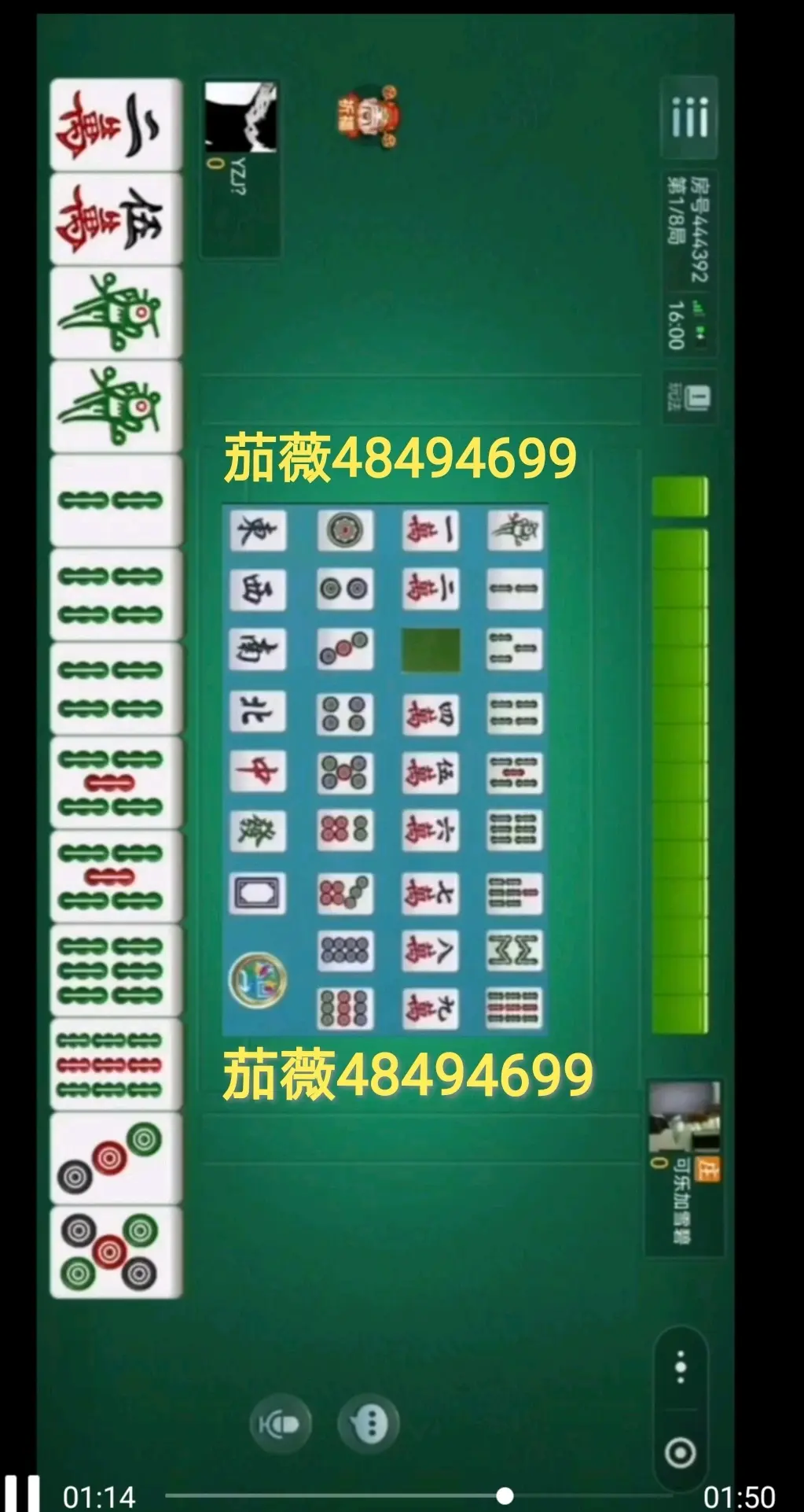 我来教教大家“微乐万能开挂器苹果版	”挂辅助教程-第1张图片