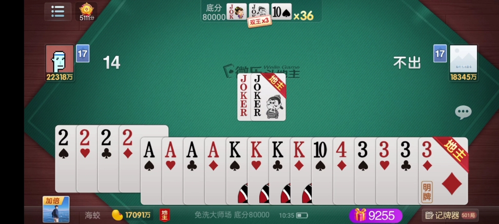 分析必看“微乐斗地主透视挂下载	”太坑人了,真的有挂-第1张图片
