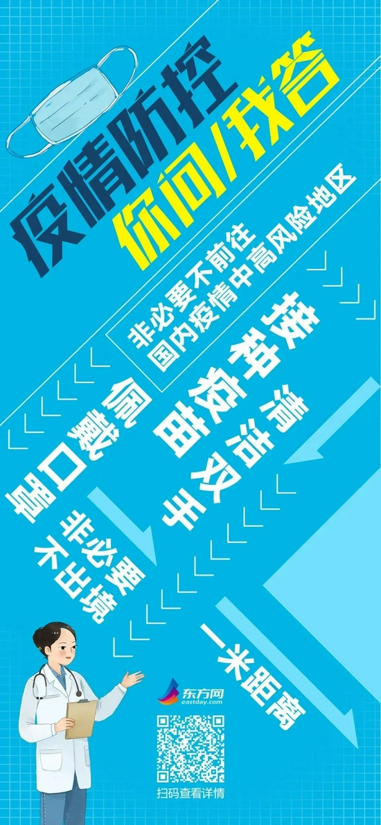 男子不戴口罩随地吐痰致数人被传染︰(男子不戴口罩进小区遭拒 拿棒怒斥)-第3张图片