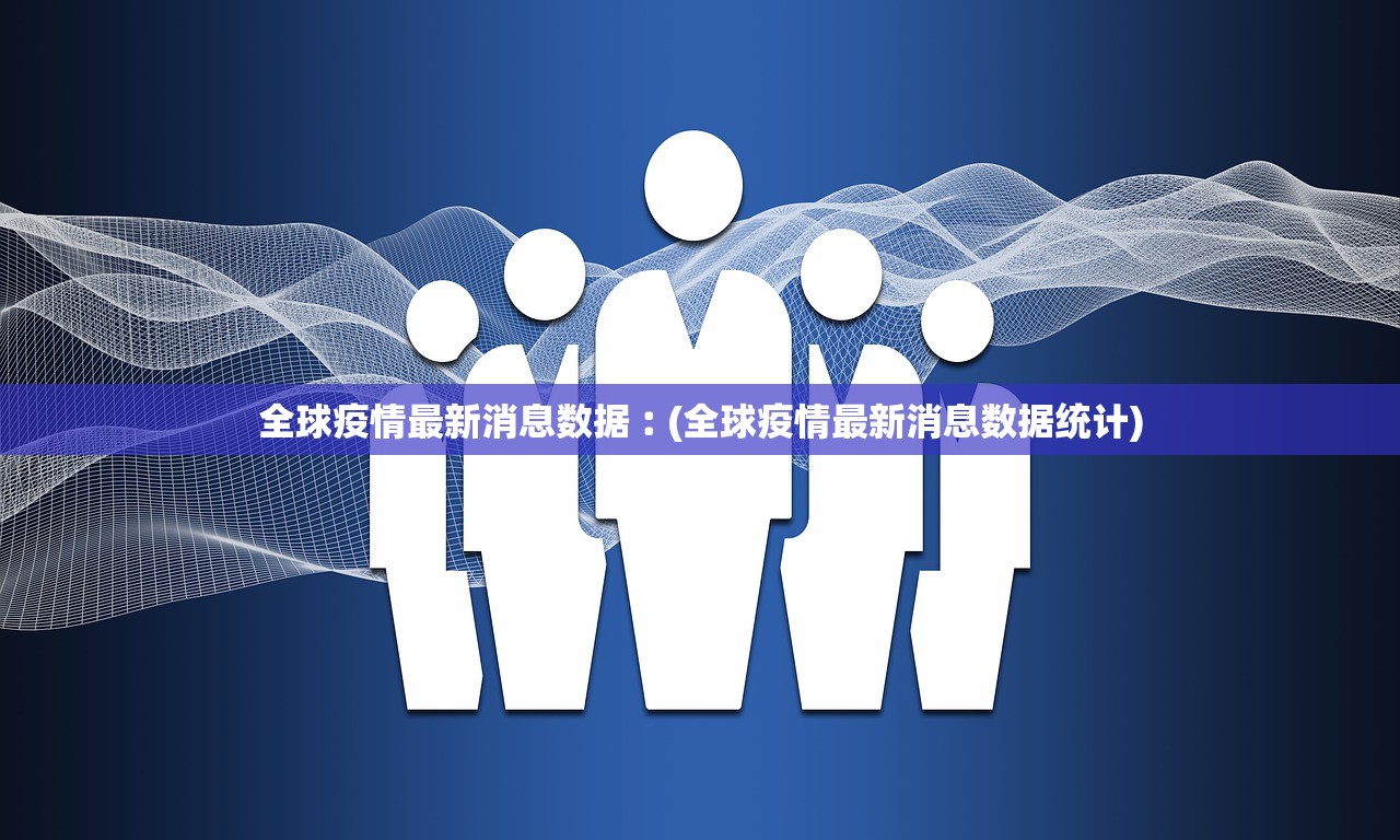 31省区市新增确诊7例均为境外输入.31省区市新增确诊9例均为境外输入-第3张图片