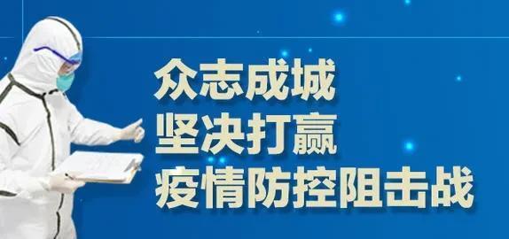 石家庄疫情.石家庄疫情解封是哪天-第2张图片