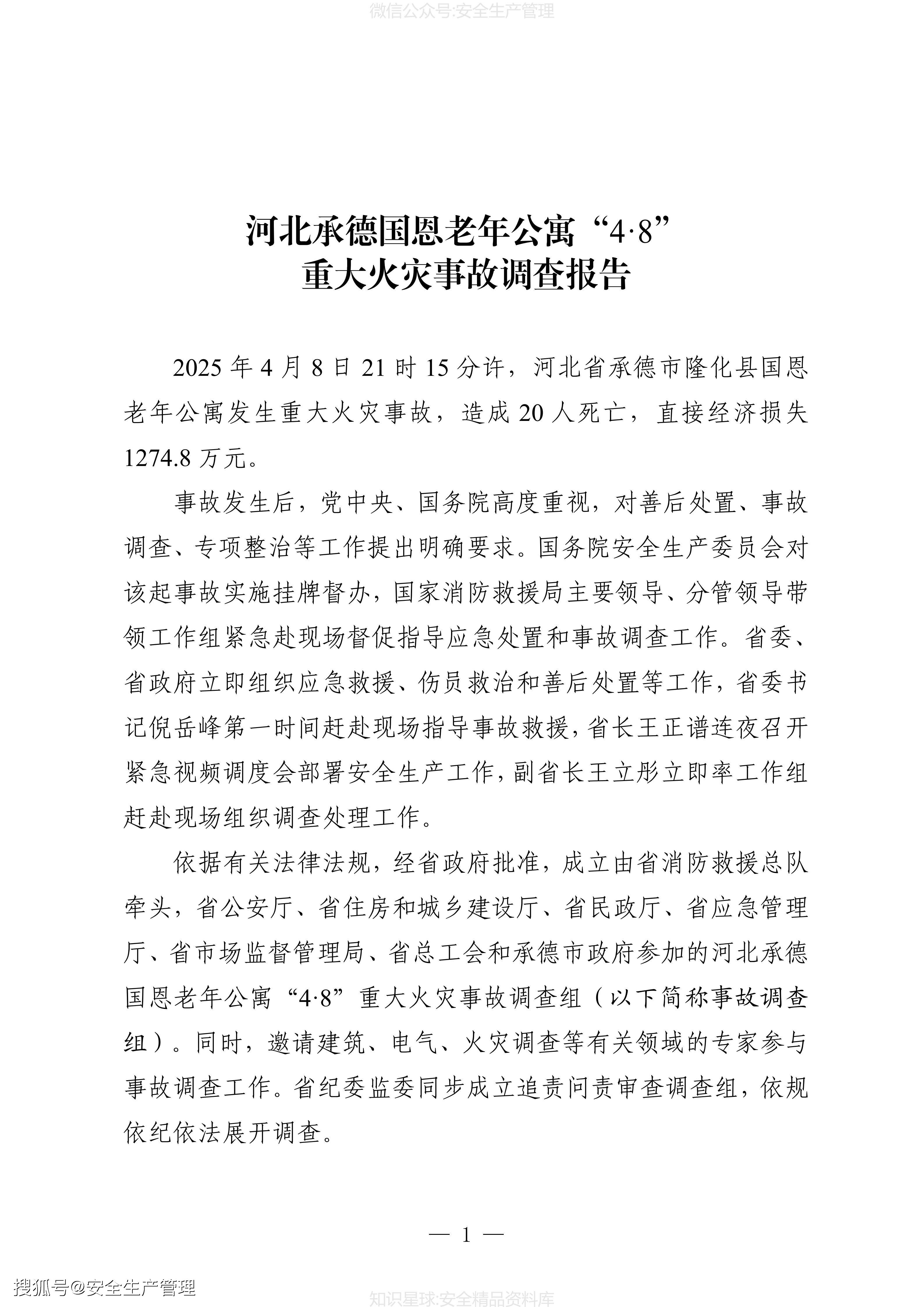 黑龙江新增9例确诊4例无症状,黑龙江新增9例确诊轨迹-第2张图片