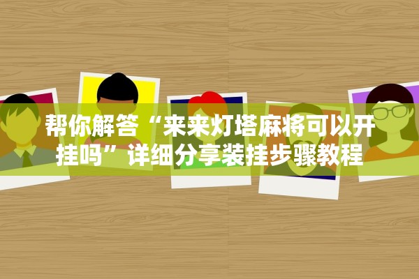 【31省区市新增确诊22例/31省区市新增确诊病例22例】-第3张图片