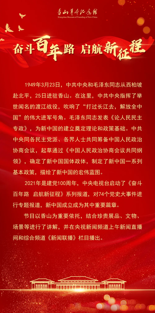 「北京最新进京防疫政策」〃北京进京最新防疫措施-第2张图片