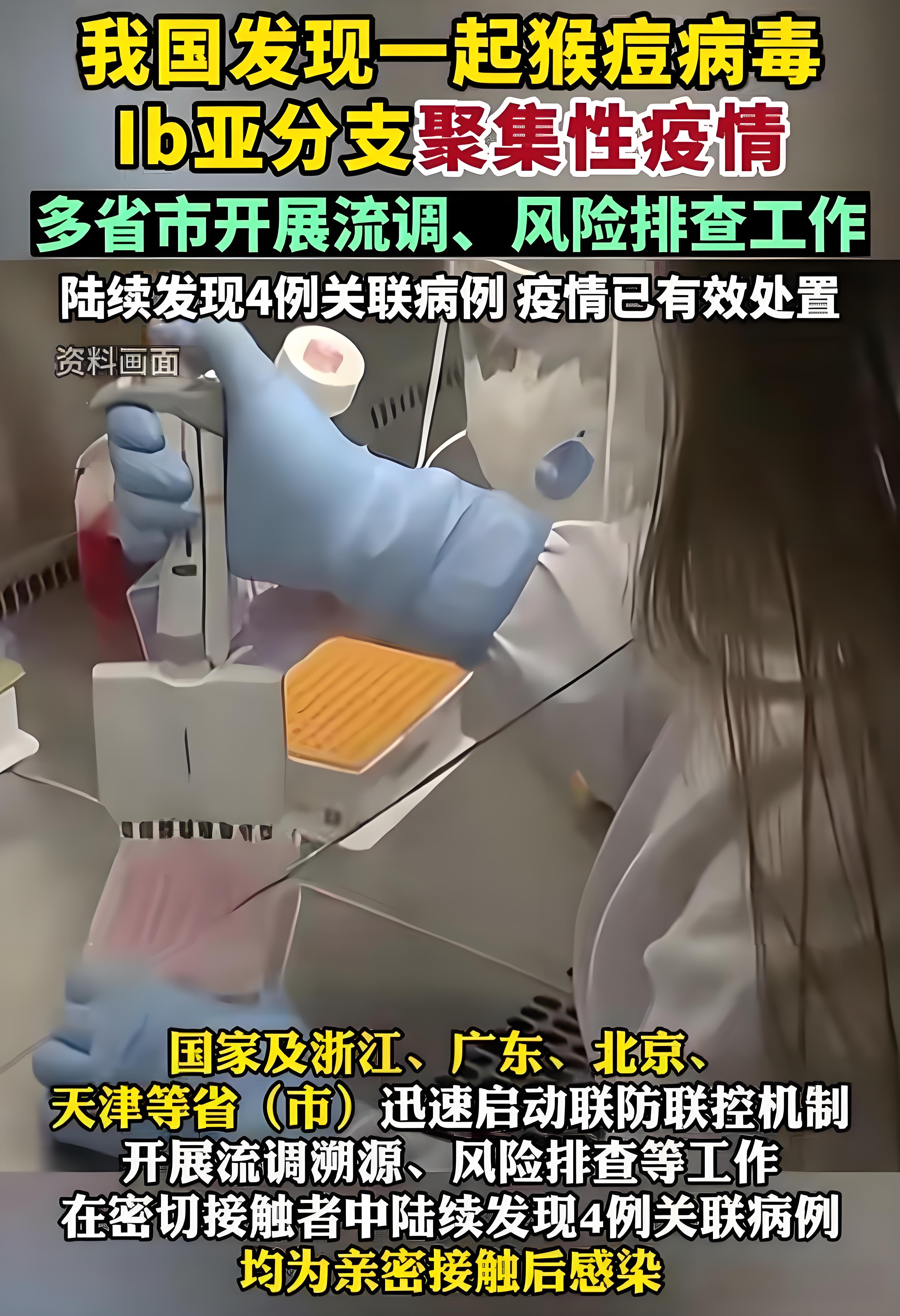 “河北保定疫情” 河北保定疫情严重吗？-第2张图片