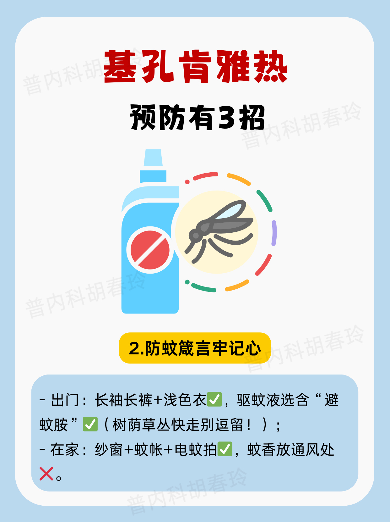 广东新增本土确诊病例32例〃广东新增本土确诊病例32例-第3张图片