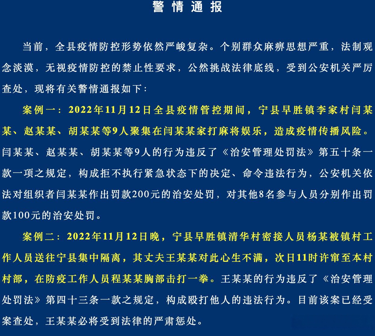 重大通报“安装麻将挂使用的是真是假	”(其实有挂)-第2张图片
