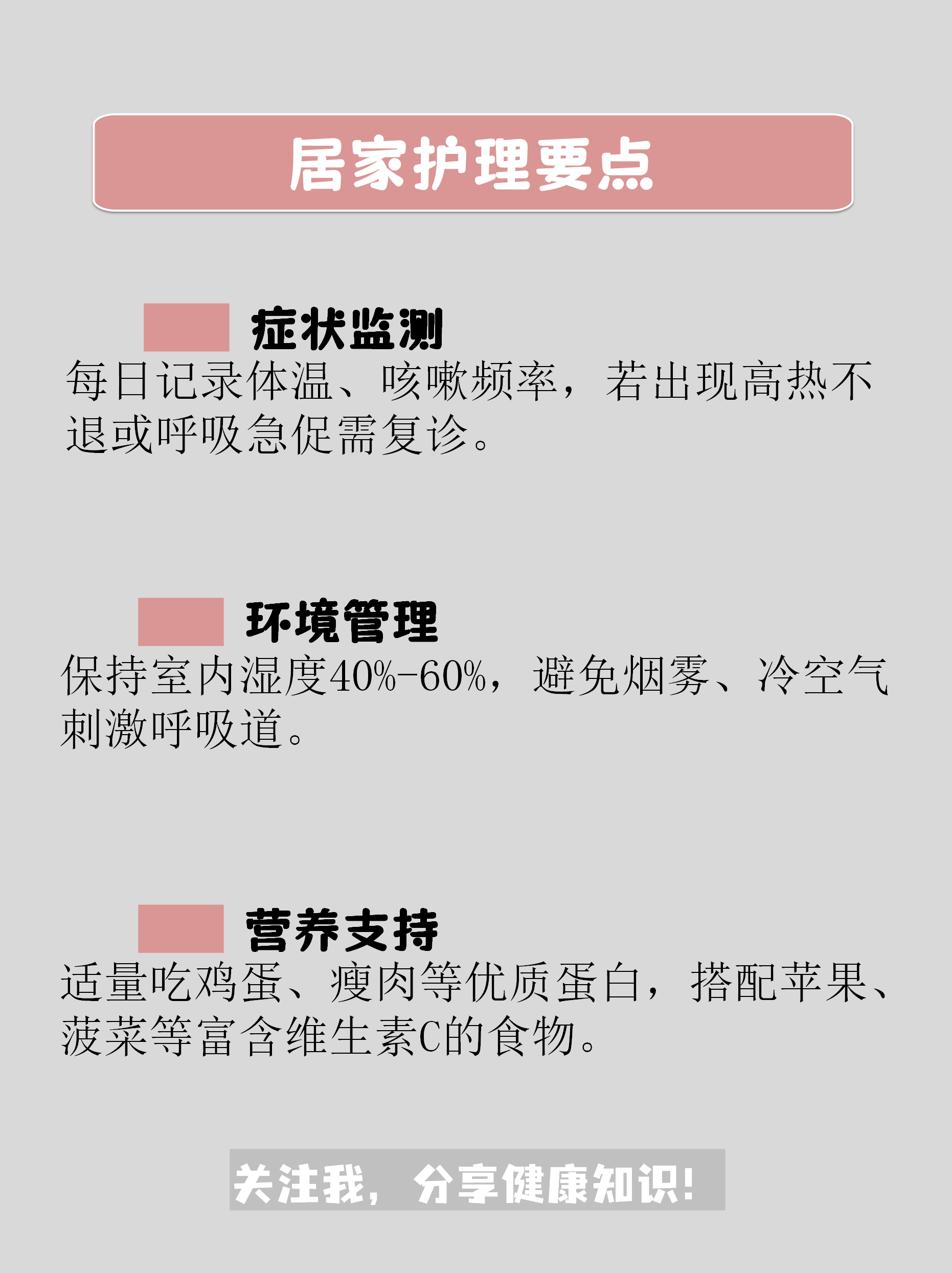 天津新增9例阳性.天津新增4例阳性-第2张图片