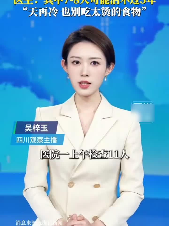 “郑州确诊” 郑州确诊三例？-第2张图片