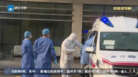 “多地发现病例浙江已有人感染	” 浙江又发现一例？-第2张图片