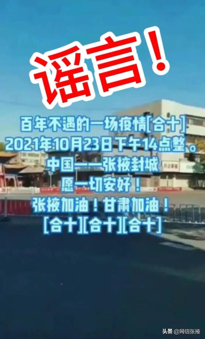 合肥封城最新消息2021-合肥封城了没有?-第2张图片